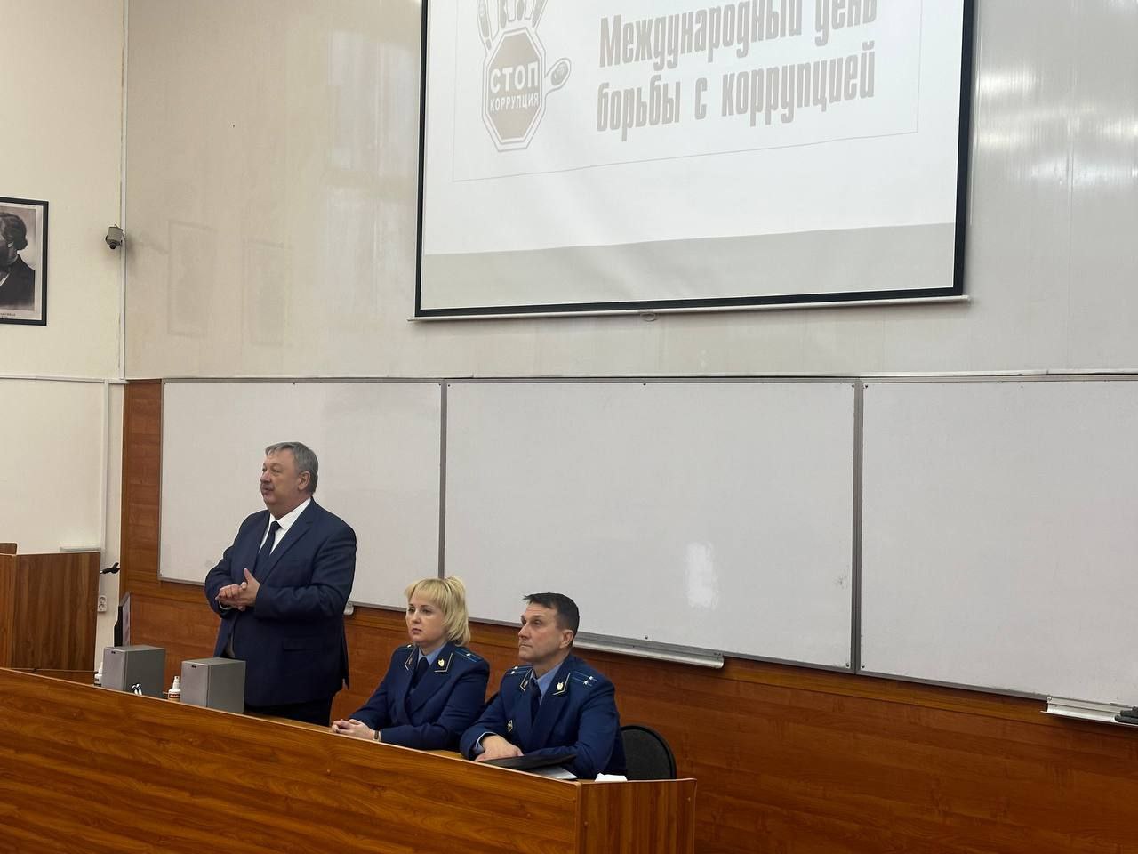 Сегодня, в Международный день борьбы с коррупцией, и.о. прокурора Красноперекопского района Владимир Кабешов и старший помощник прокурора района Мария Постникова провели лекцию для студентов 1 курса Ярославского... Сегодня, в Международный день борьбы с коррупцией, и.о. прокурора Красноперекопского района Владимир Кабешов и старший помощник прокурора района Мария Постникова провели лекцию для студентов 1 курса Ярославского...