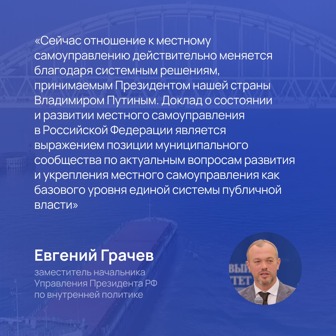 Муниципальные практики России представили на форуме-выставке Муниципальные практики России представили на форуме-выставке