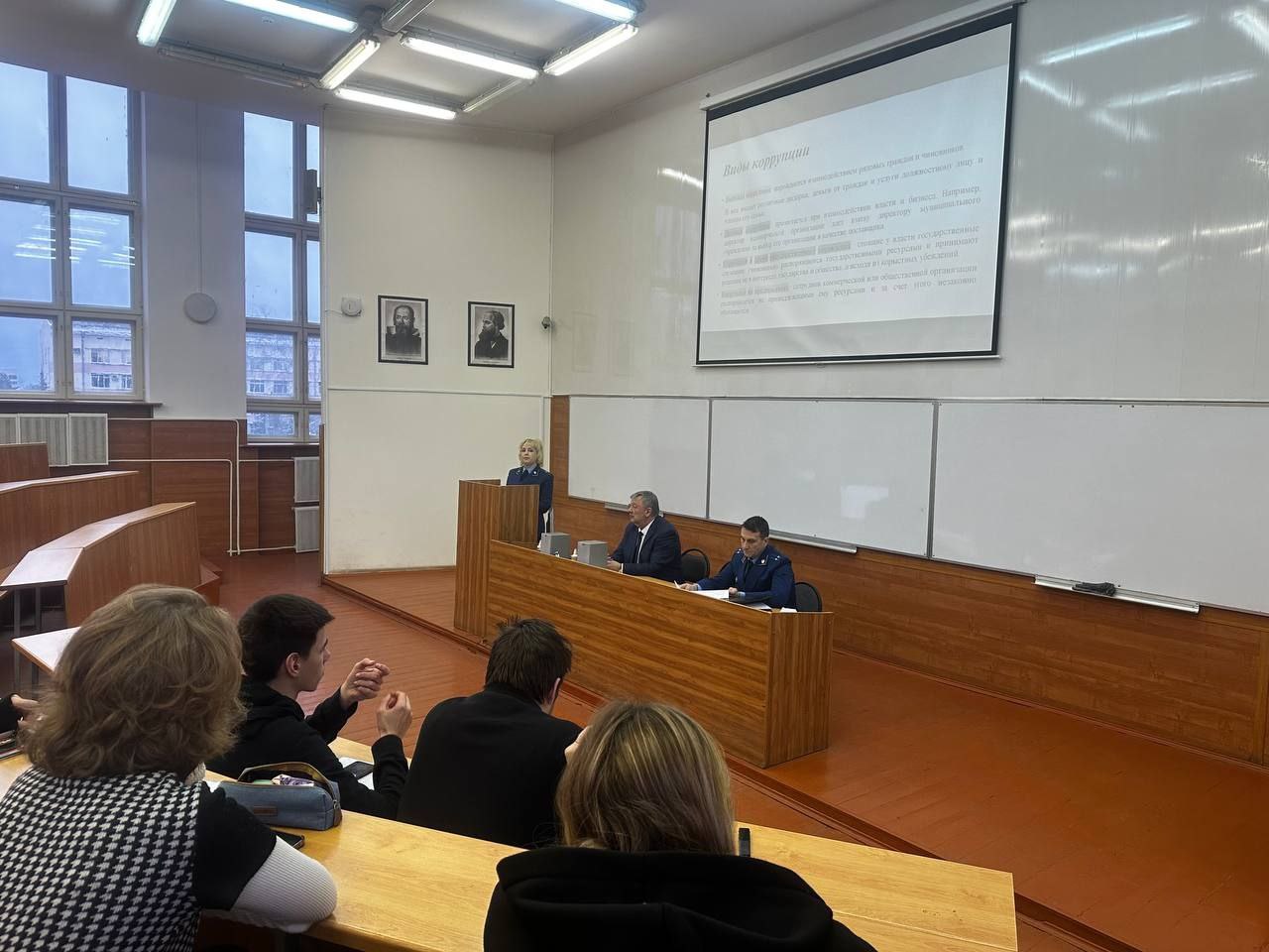 Сегодня, в Международный день борьбы с коррупцией, и.о. прокурора Красноперекопского района Владимир Кабешов и старший помощник прокурора района Мария Постникова провели лекцию для студентов 1 курса Ярославского... Сегодня, в Международный день борьбы с коррупцией, и.о. прокурора Красноперекопского района Владимир Кабешов и старший помощник прокурора района Мария Постникова провели лекцию для студентов 1 курса Ярославского...