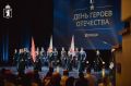 В День Героев Отечества в Ярославле прошло торжественное мероприятие