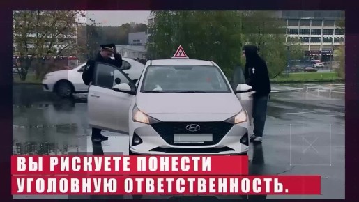 9 декабря – Международный день борьбы с коррупцией