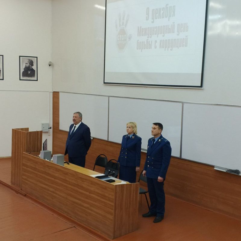 Сегодня, в Международный день борьбы с коррупцией, и.о. прокурора Красноперекопского района Владимир Кабешов и старший помощник прокурора района Мария Постникова провели лекцию для студентов 1 курса Ярославского...