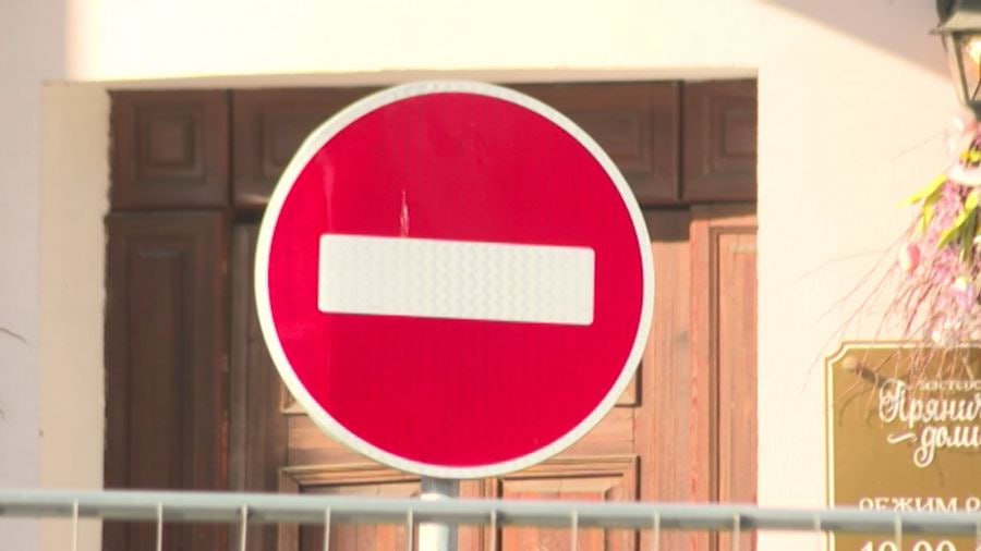 В Рыбинске 20 декабря из-за «Нашествия Дедов Морозов» ограничат движение машин