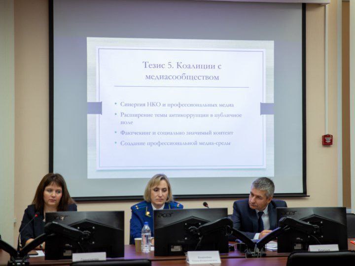 Прокурор отдела по надзору за исполнением законодательства о противодействии коррупции Елена Бекенева приняла участие в организованном Правительством региона семинаре-совещании, посвящённом международному дню борьбы с... Прокурор отдела по надзору за исполнением законодательства о противодействии коррупции Елена Бекенева приняла участие в организованном Правительством региона семинаре-совещании, посвящённом международному дню борьбы с...