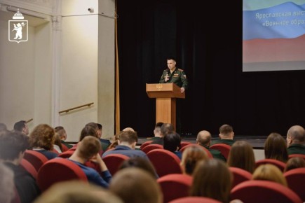 Юные ярославцы познакомились с образовательными программами военных училищ ЦФО