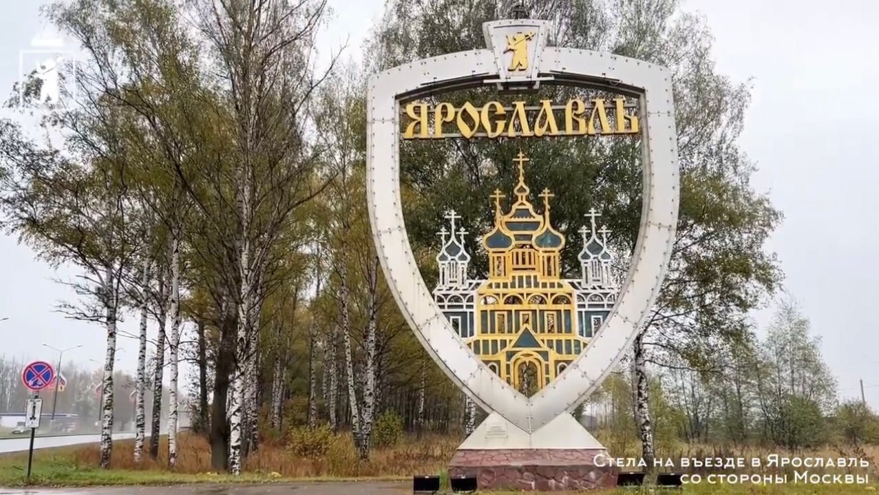 Голосование уже началось!. Наш город стал финалистом Всероссийского конкурса «Въездные стелы муниципальных образований и входные группы общественных пространств»