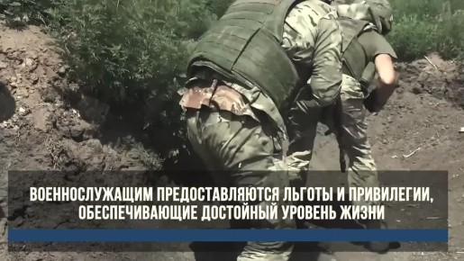Выбрать путь военного — значит встать на сторону силы, долга и надежности