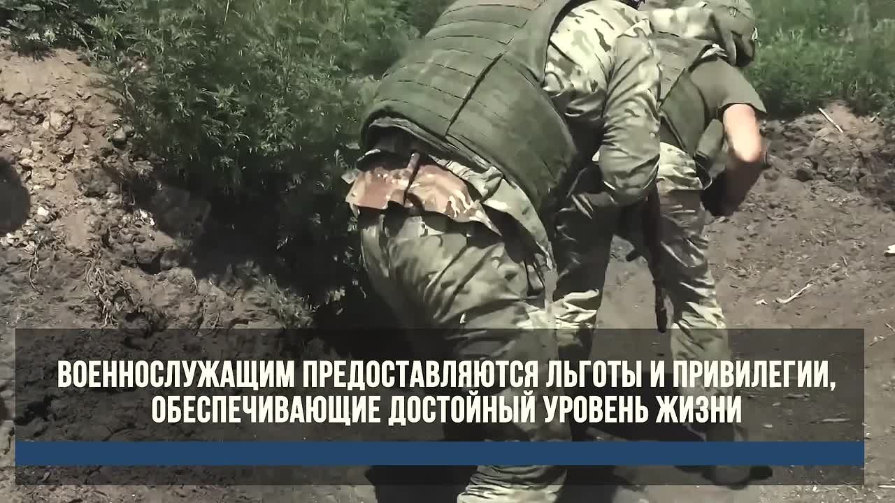 Выбрать путь военного — значит встать на сторону силы, долга и надежности