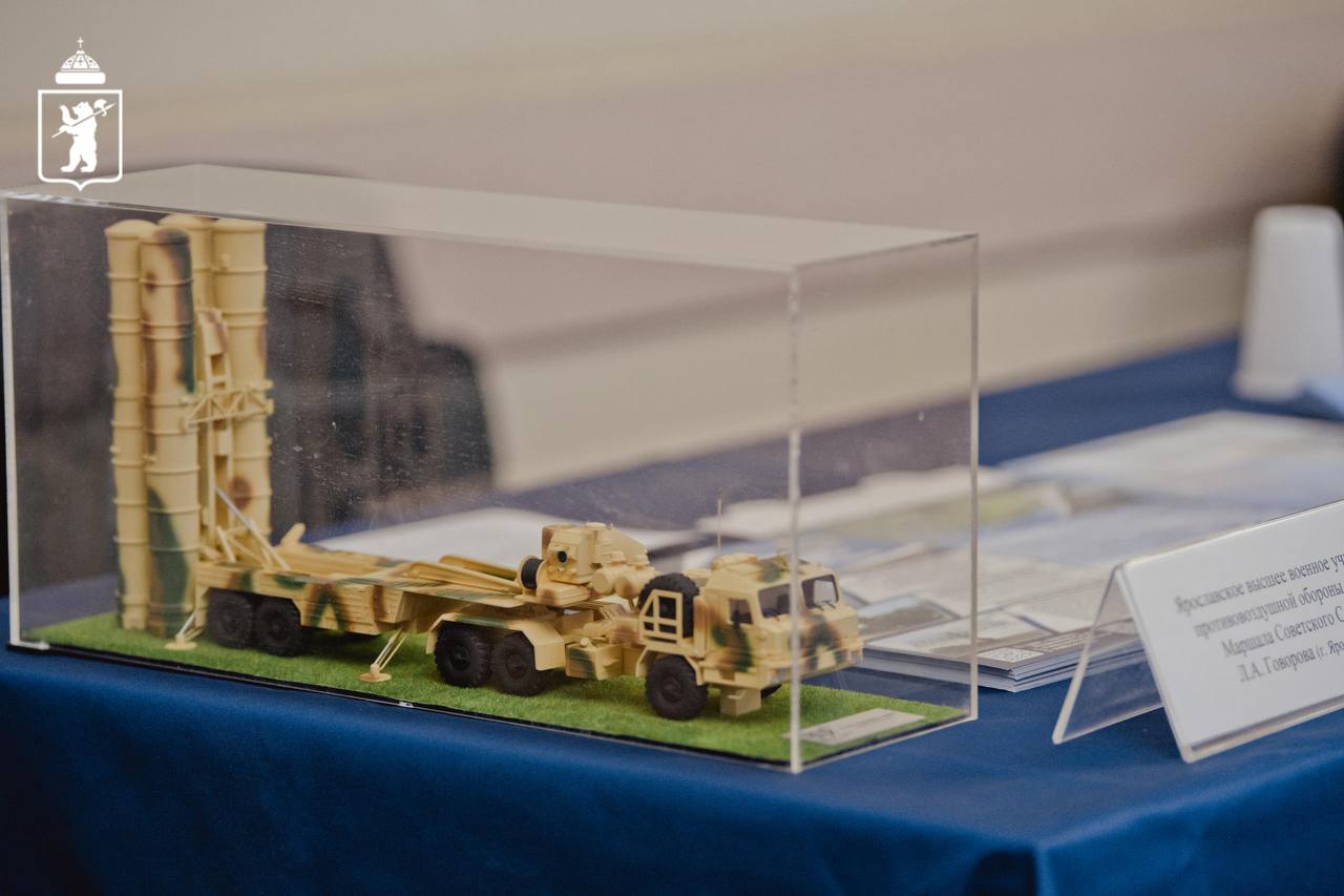 Юные ярославцы познакомились с образовательными программами военных училищ ЦФО Юные ярославцы познакомились с образовательными программами военных училищ ЦФО