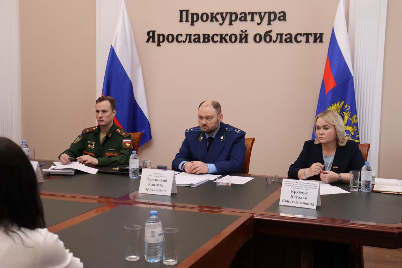 Прокурор Ярославской области Климент Юрздицкий совместно с военным прокурором Ярославского гарнизона Даниилом Говерой и руководителем регионального филиала Государственного фонда поддержки участников специальной военной... Прокурор Ярославской области Климент Юрздицкий совместно с военным прокурором Ярославского гарнизона Даниилом Говерой и руководителем регионального филиала Государственного фонда поддержки участников специальной военной...
