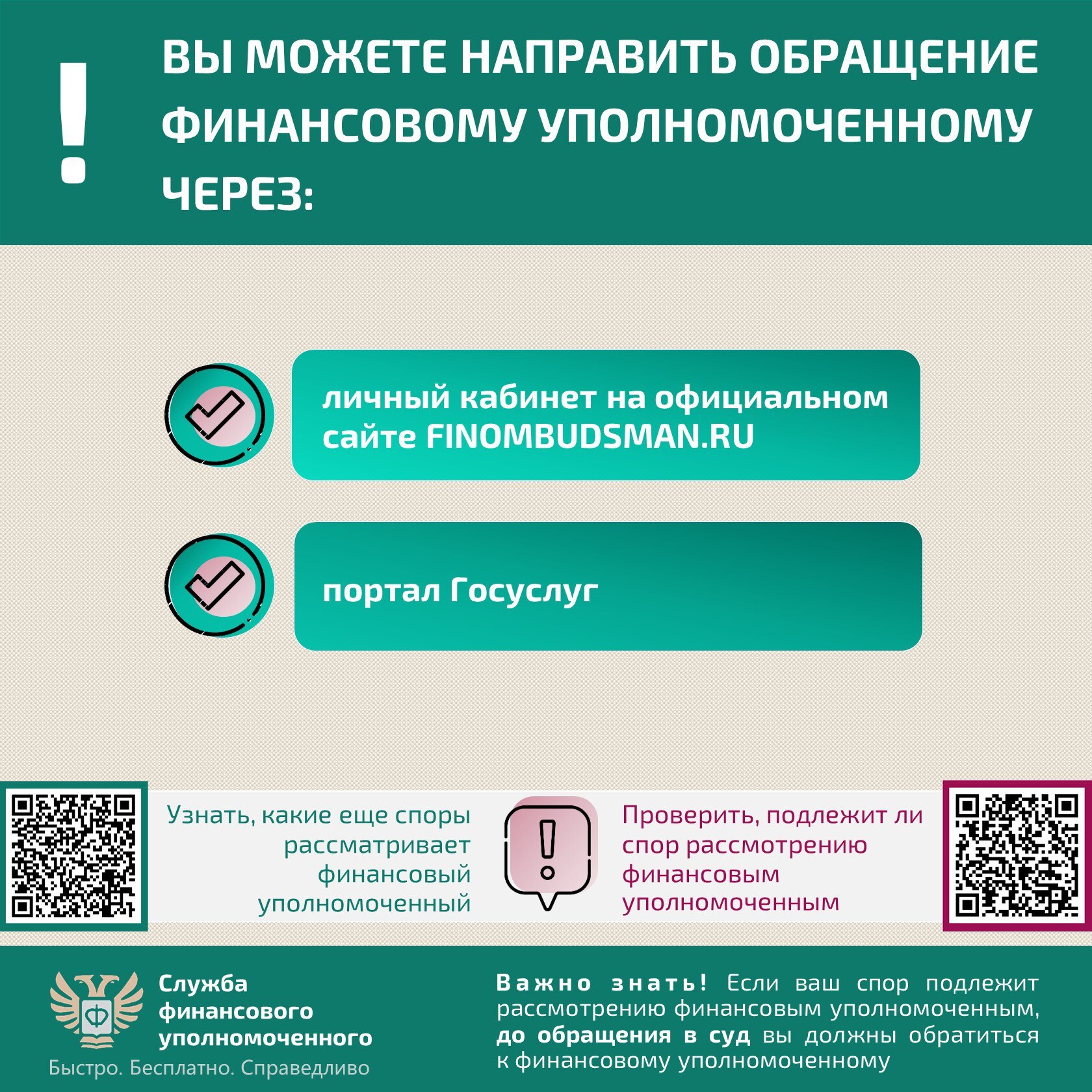 Что делать, если с вашего банковского счета похищены деньги? Что делать, если с вашего банковского счета похищены деньги?