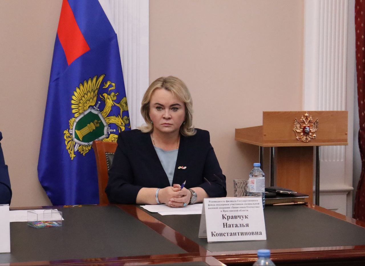 Прокурор Ярославской области Климент Юрздицкий совместно с военным прокурором Ярославского гарнизона Даниилом Говерой и руководителем регионального филиала Государственного фонда поддержки участников специальной военной... Прокурор Ярославской области Климент Юрздицкий совместно с военным прокурором Ярославского гарнизона Даниилом Говерой и руководителем регионального филиала Государственного фонда поддержки участников специальной военной...