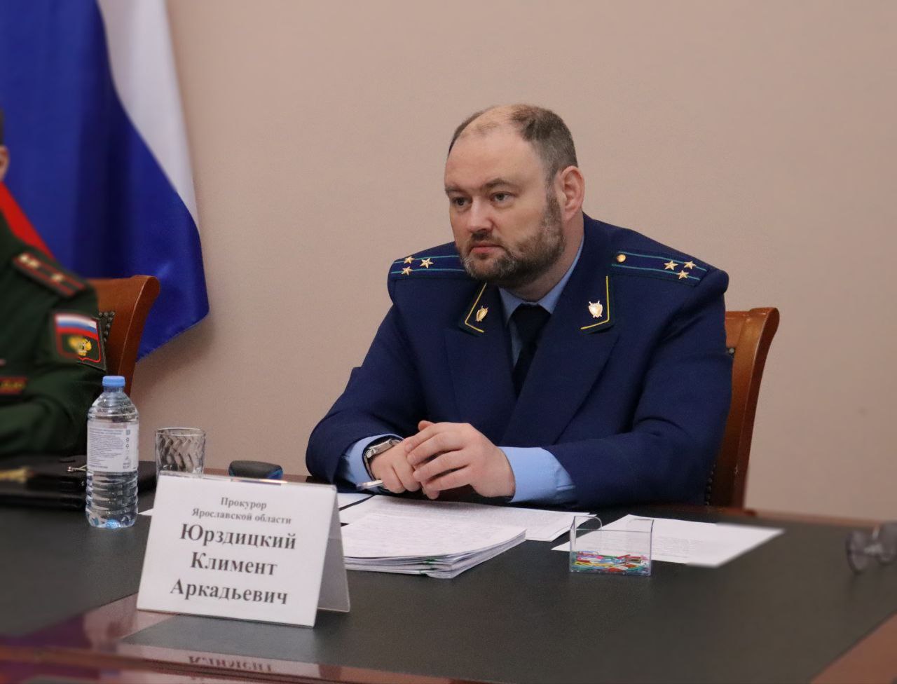 Прокурор Ярославской области Климент Юрздицкий совместно с военным прокурором Ярославского гарнизона Даниилом Говерой и руководителем регионального филиала Государственного фонда поддержки участников специальной военной... Прокурор Ярославской области Климент Юрздицкий совместно с военным прокурором Ярославского гарнизона Даниилом Говерой и руководителем регионального филиала Государственного фонда поддержки участников специальной военной...