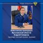 Заместитель прокурора Ярославской области Смирнов Андрей Владимирович проведёт личный прием жителей Большесельского муниципального округа