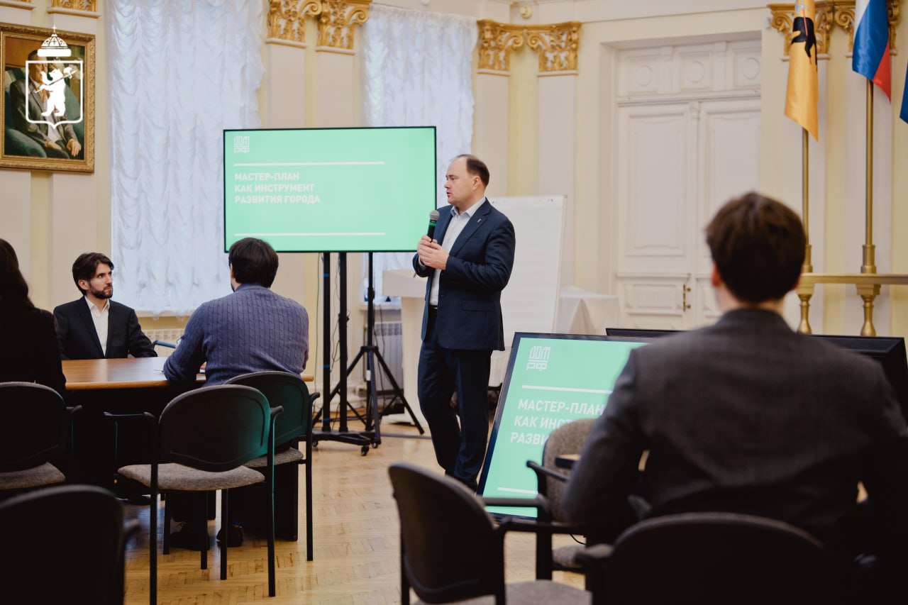 Мэр Ярославля принял участие в стратегической сессии по вопросам разработки мастер-плана города
