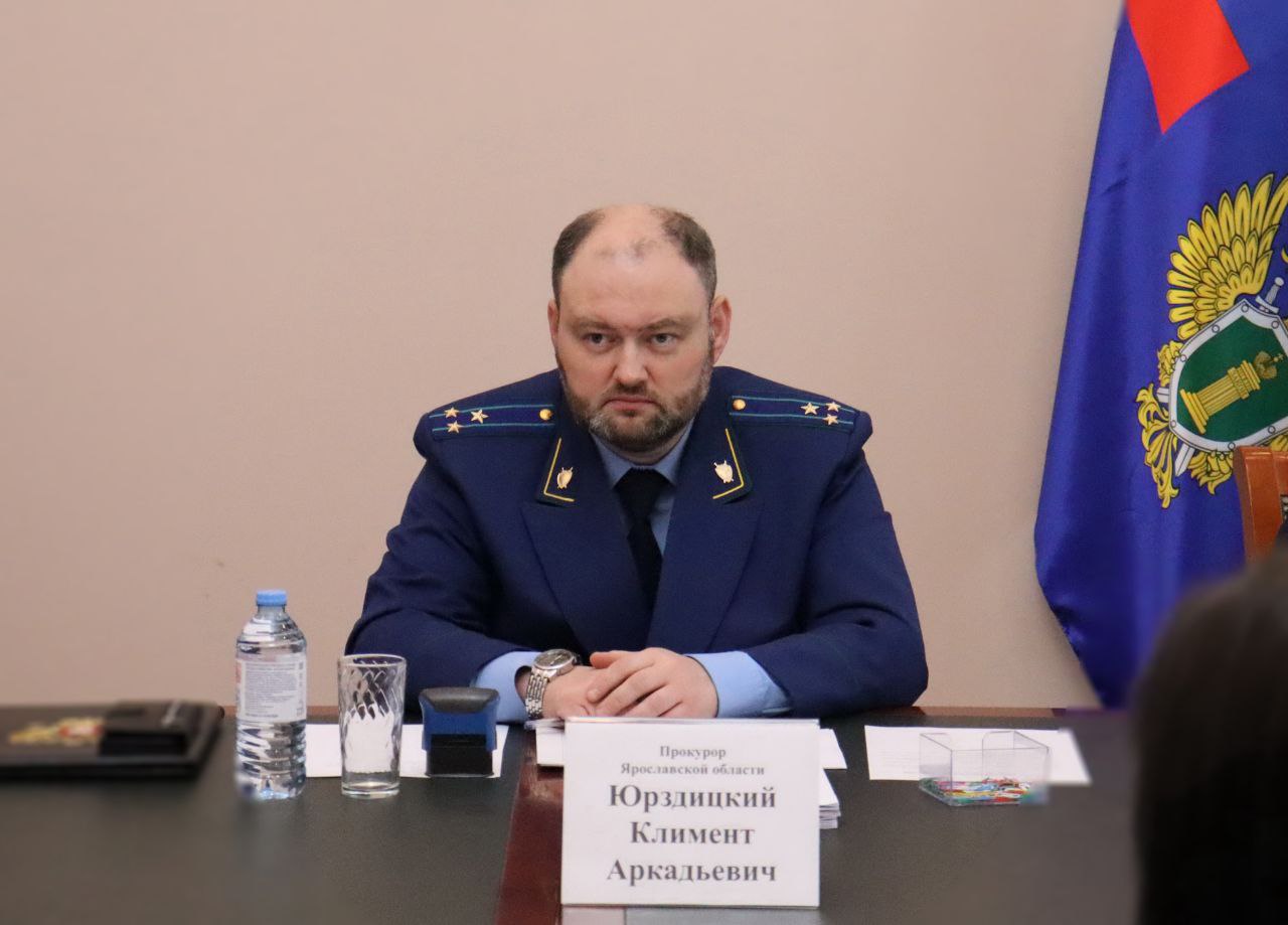 Прокурор Ярославской области Климент Юрздицкий совместно с военным прокурором Ярославского гарнизона Даниилом Говерой и руководителем регионального филиала Государственного фонда поддержки участников специальной военной... Прокурор Ярославской области Климент Юрздицкий совместно с военным прокурором Ярославского гарнизона Даниилом Говерой и руководителем регионального филиала Государственного фонда поддержки участников специальной военной...