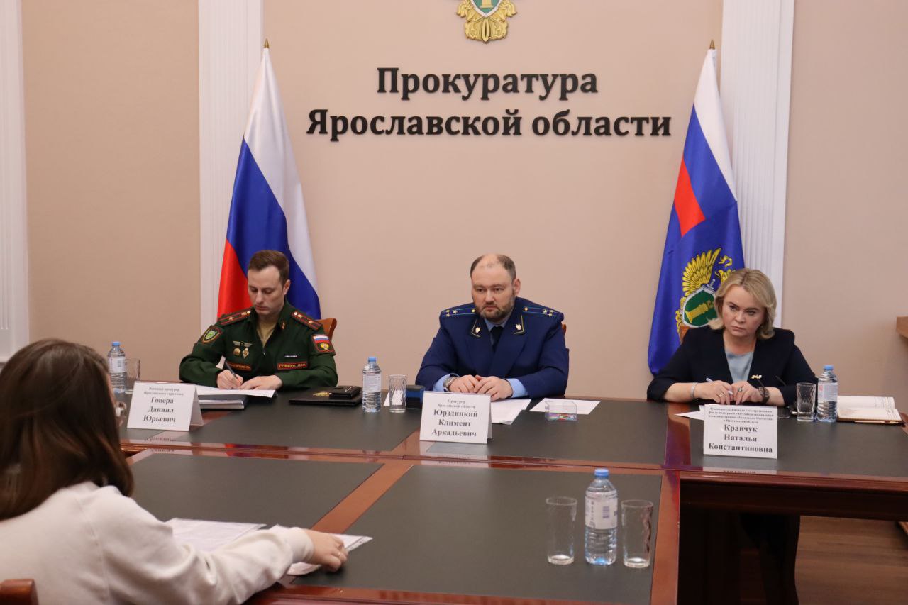 Прокурор Ярославской области Климент Юрздицкий совместно с военным прокурором Ярославского гарнизона Даниилом Говерой и руководителем регионального филиала Государственного фонда поддержки участников специальной военной...