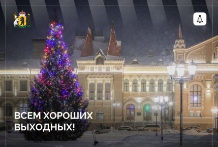 Впереди нас ждёт похолодание