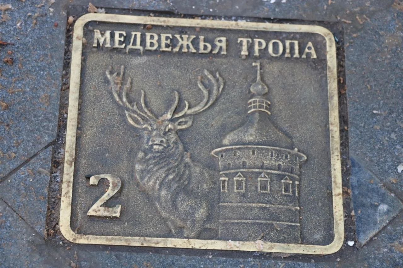 Теперь «Медвежья тропа» есть не только в Ярославле: в Ростове Великом открыли новый туристический маршрут