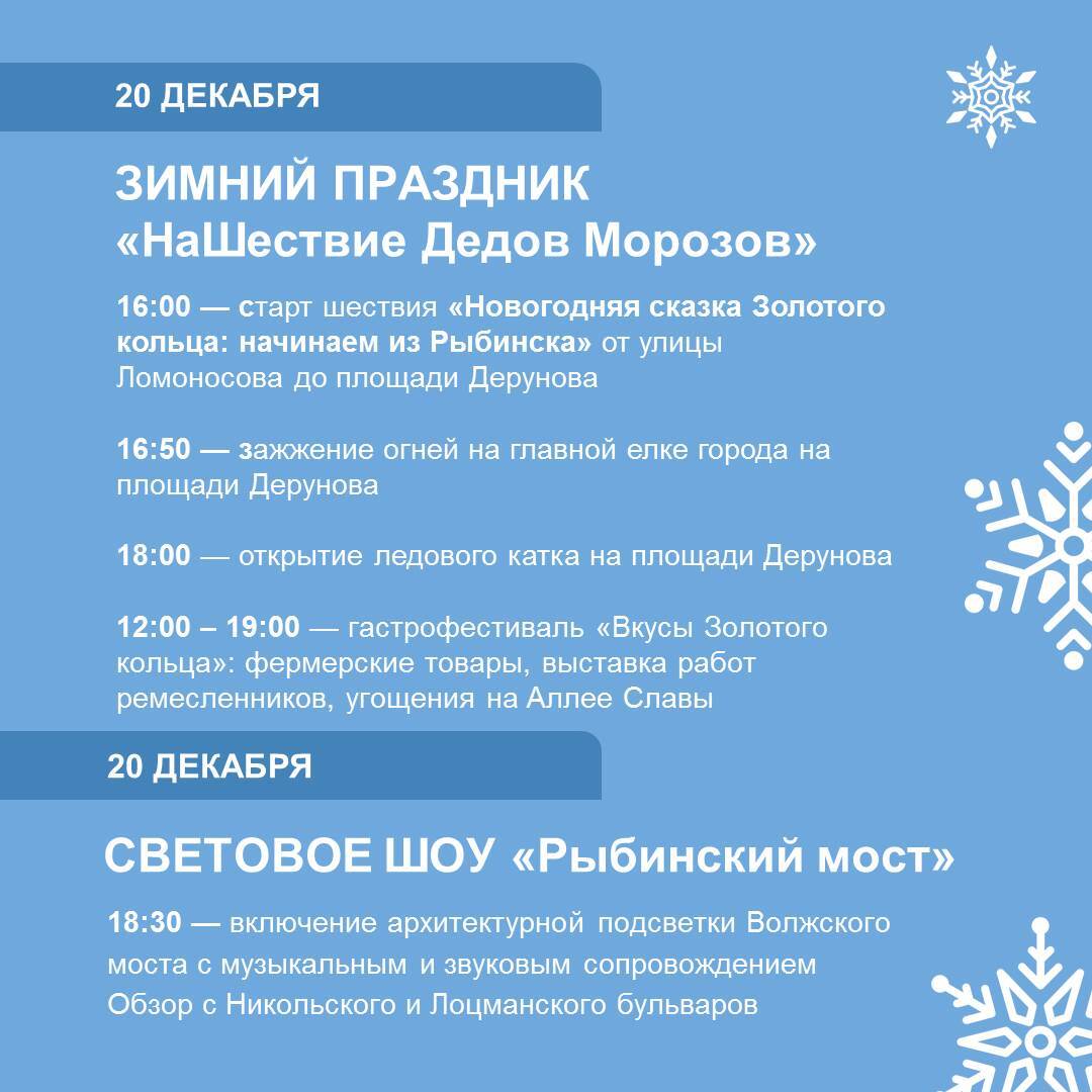 С приближением Нового года начинается волшебное время подготовки к празднику С приближением Нового года начинается волшебное время подготовки к празднику