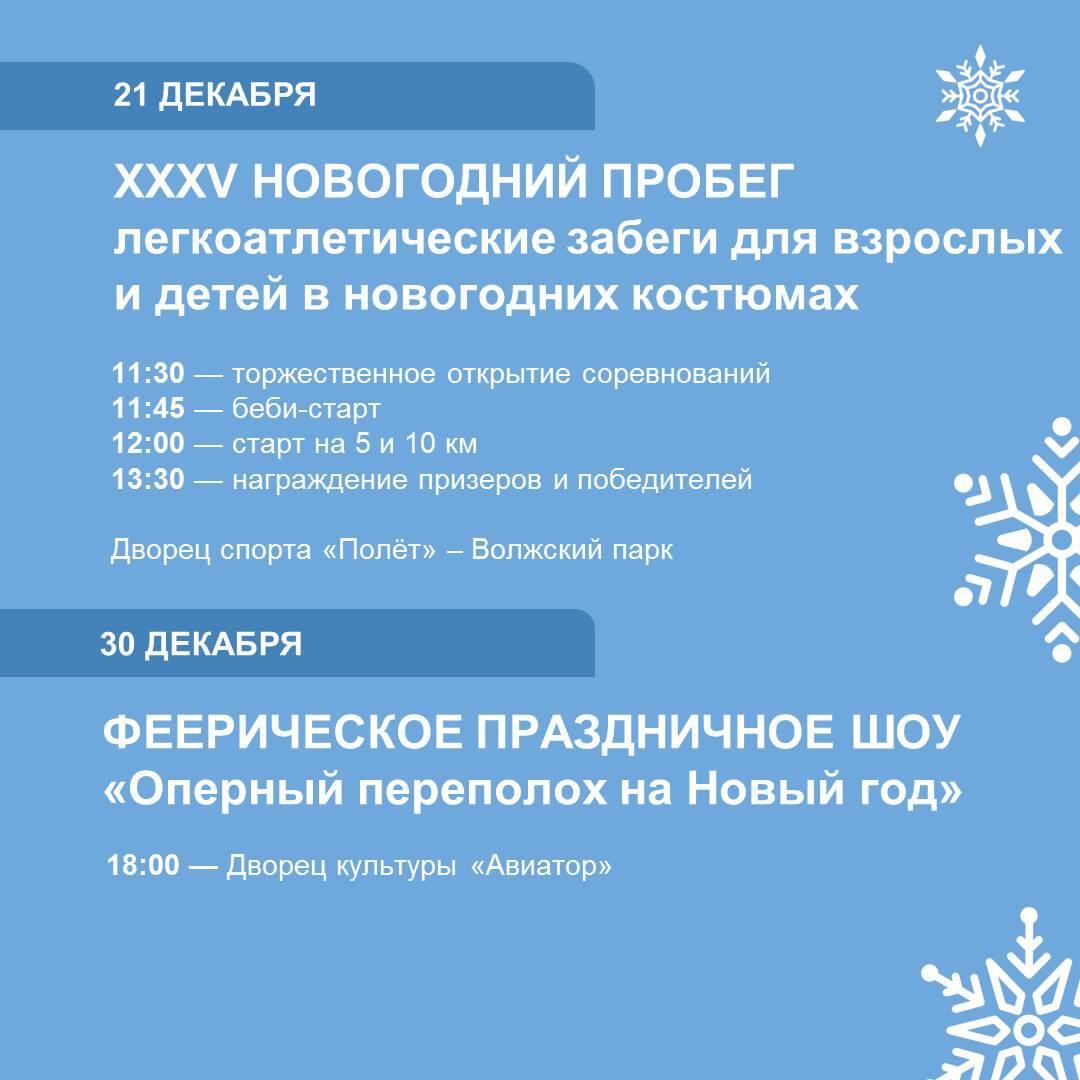 С приближением Нового года начинается волшебное время подготовки к празднику С приближением Нового года начинается волшебное время подготовки к празднику