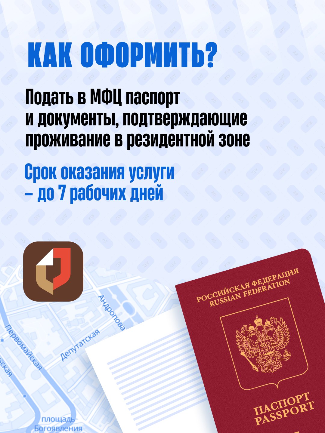 Резиденты смогут бесплатно парковаться в зоне единого парковочного пространства в определенные часы Резиденты смогут бесплатно парковаться в зоне единого парковочного пространства в определенные часы
