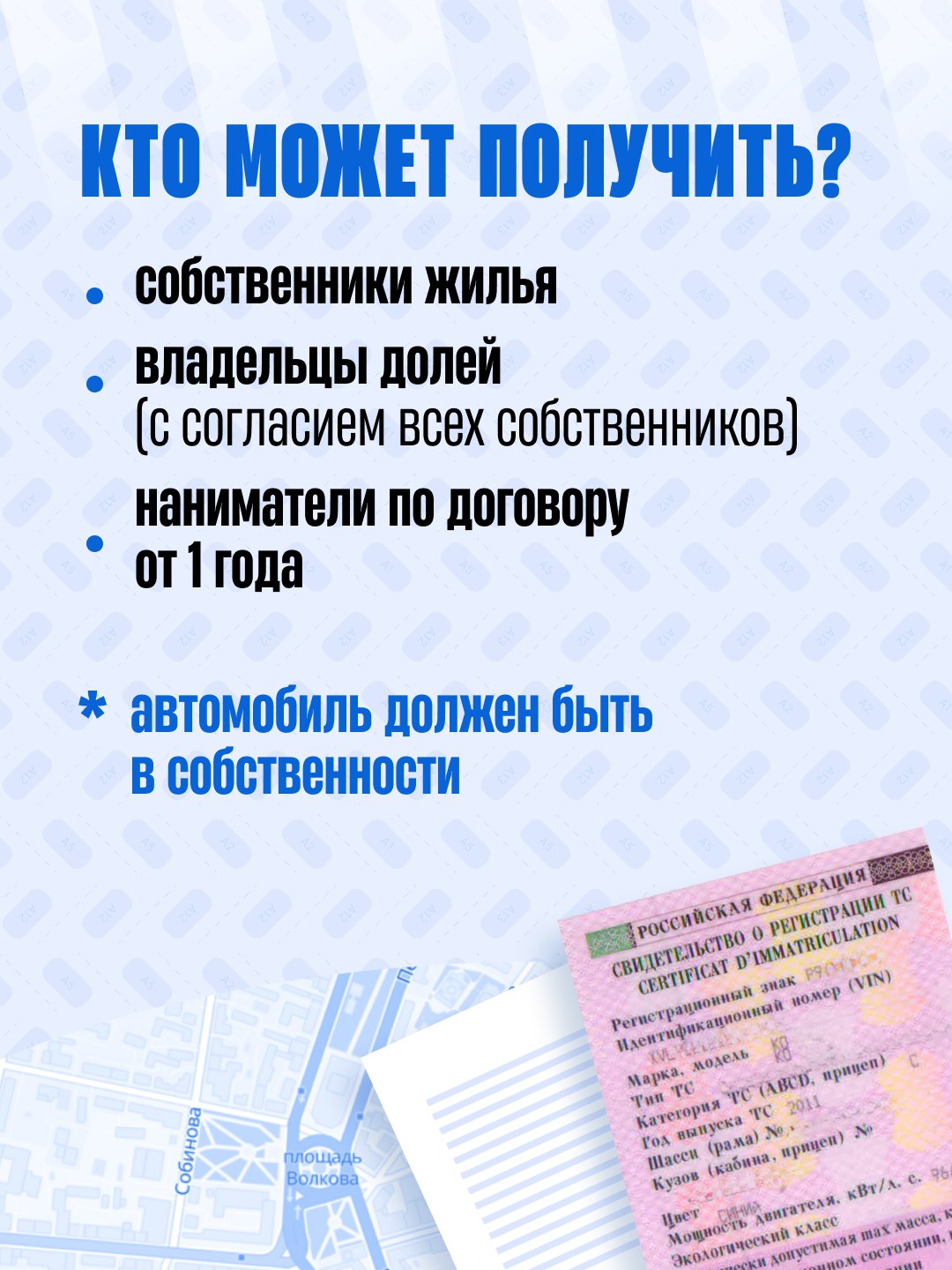 Резиденты смогут бесплатно парковаться в зоне единого парковочного пространства в определенные часы Резиденты смогут бесплатно парковаться в зоне единого парковочного пространства в определенные часы