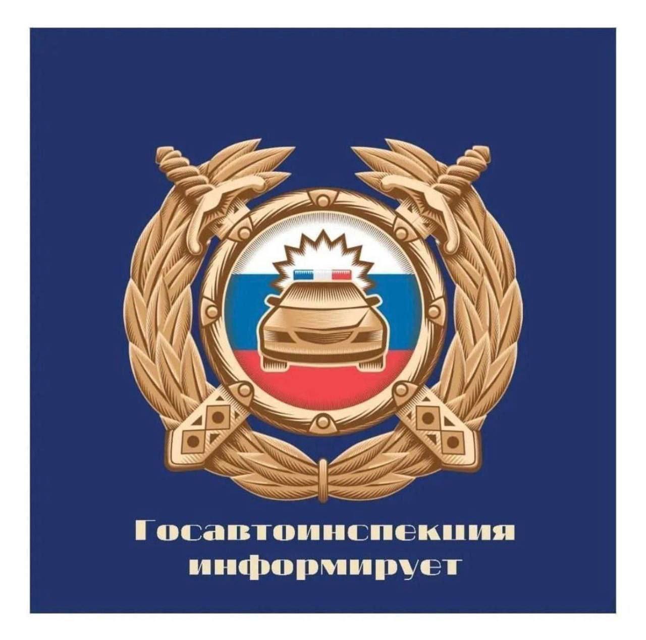 За прошедшие пятницу и выходные дни в регионе выявлено 29водителей, управлявших транспортными средствами в состоянии опьянения, либо отказавшихся от прохождения освидетельствования на состояние опьянения, из них 2 - повторно