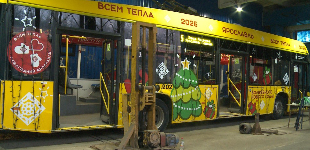 В Ярославле начали украшать «Волшебный троллейбус»