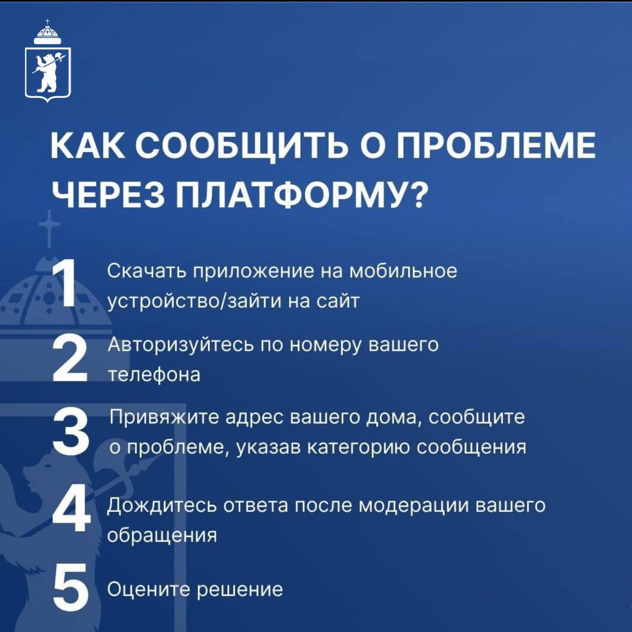 В Ярославле подвели итоги работы портала «Мой дом – Ярославль» В Ярославле подвели итоги работы портала «Мой дом – Ярославль»