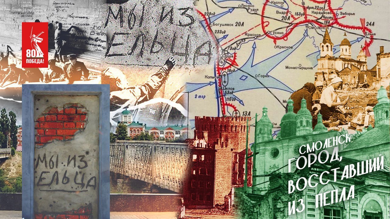 16 декабря завершилась Елецкая наступательная операция — одна из первых побед в битве за Москву