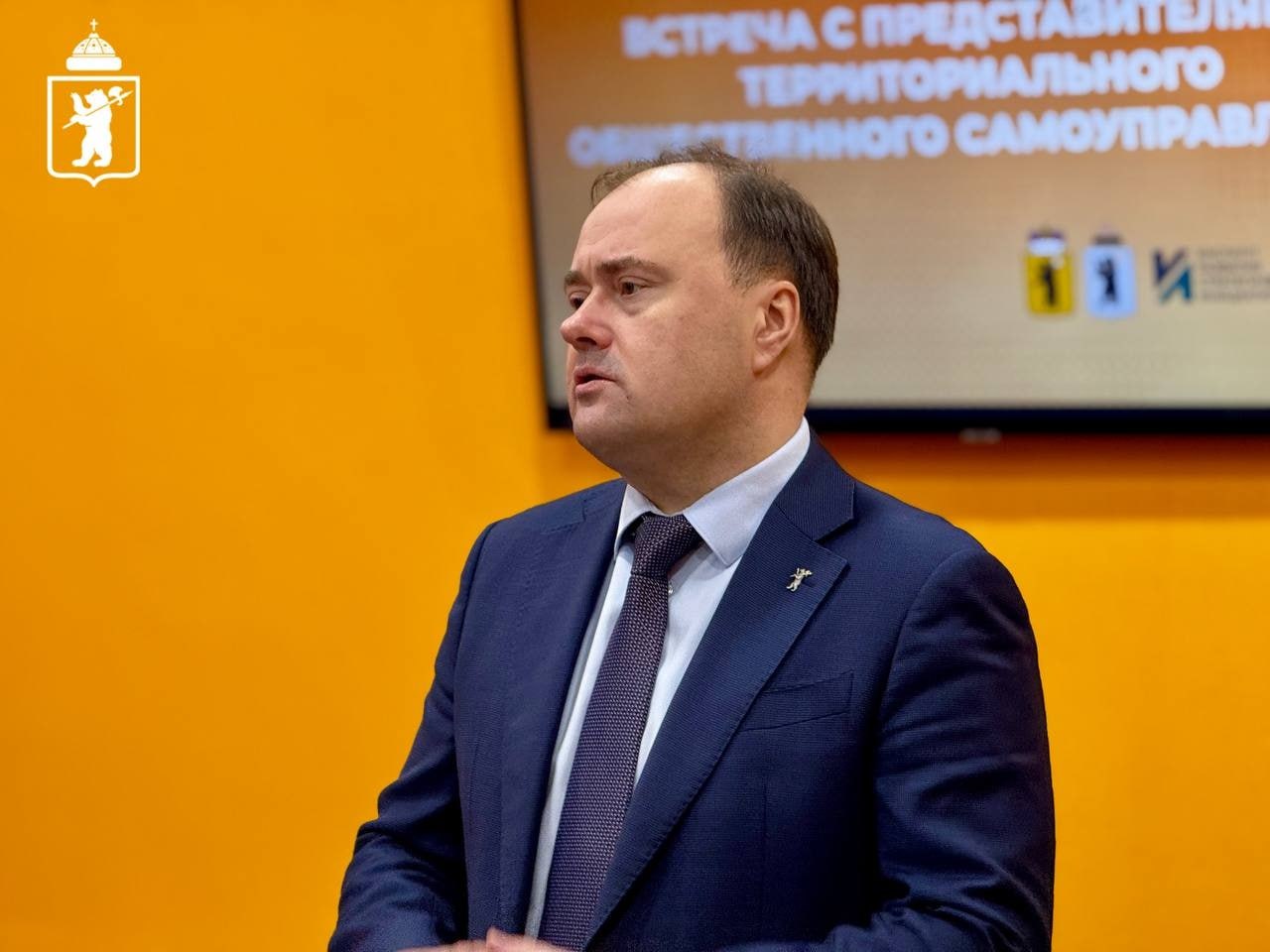 Мэр Ярославля встретился с представителями ТОС города Мэр Ярославля встретился с представителями ТОС города