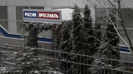 Доброе утро, Ярославль!. В области несколько дней наблюдаются перебои в работе мобильного интернета