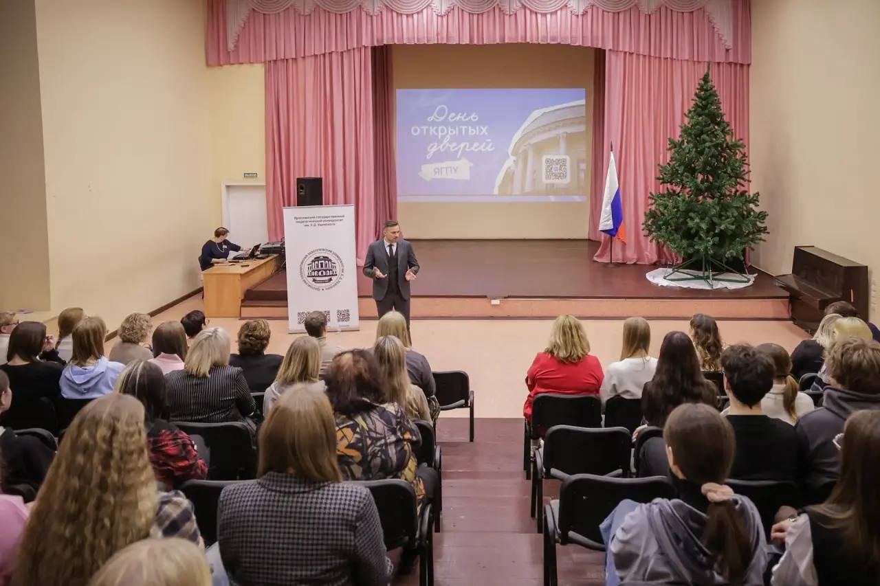 Дмитрий Рудаков: Около 80 школьников, родителей, педагогов пришли на встречу с проректором ЯГПУ Денисом Палатниковым и деканом физико-математического факультета Натальей Мухамедьяровой