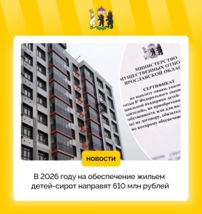 � ��������� ���� �� ����������� ������ �����-����� � ������� ����� ���������� ����� 610 ��������� ������