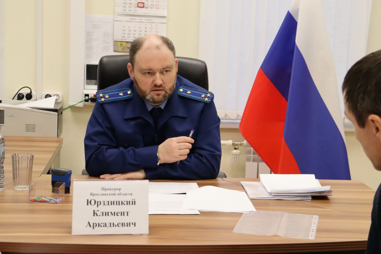 Сегодня, 18 декабря, прокурор Ярославской области Климент Юрздицкий провел личный прием жителей Гаврилов-Ямского муниципального округа Сегодня, 18 декабря, прокурор Ярославской области Климент Юрздицкий провел личный прием жителей Гаврилов-Ямского муниципального округа