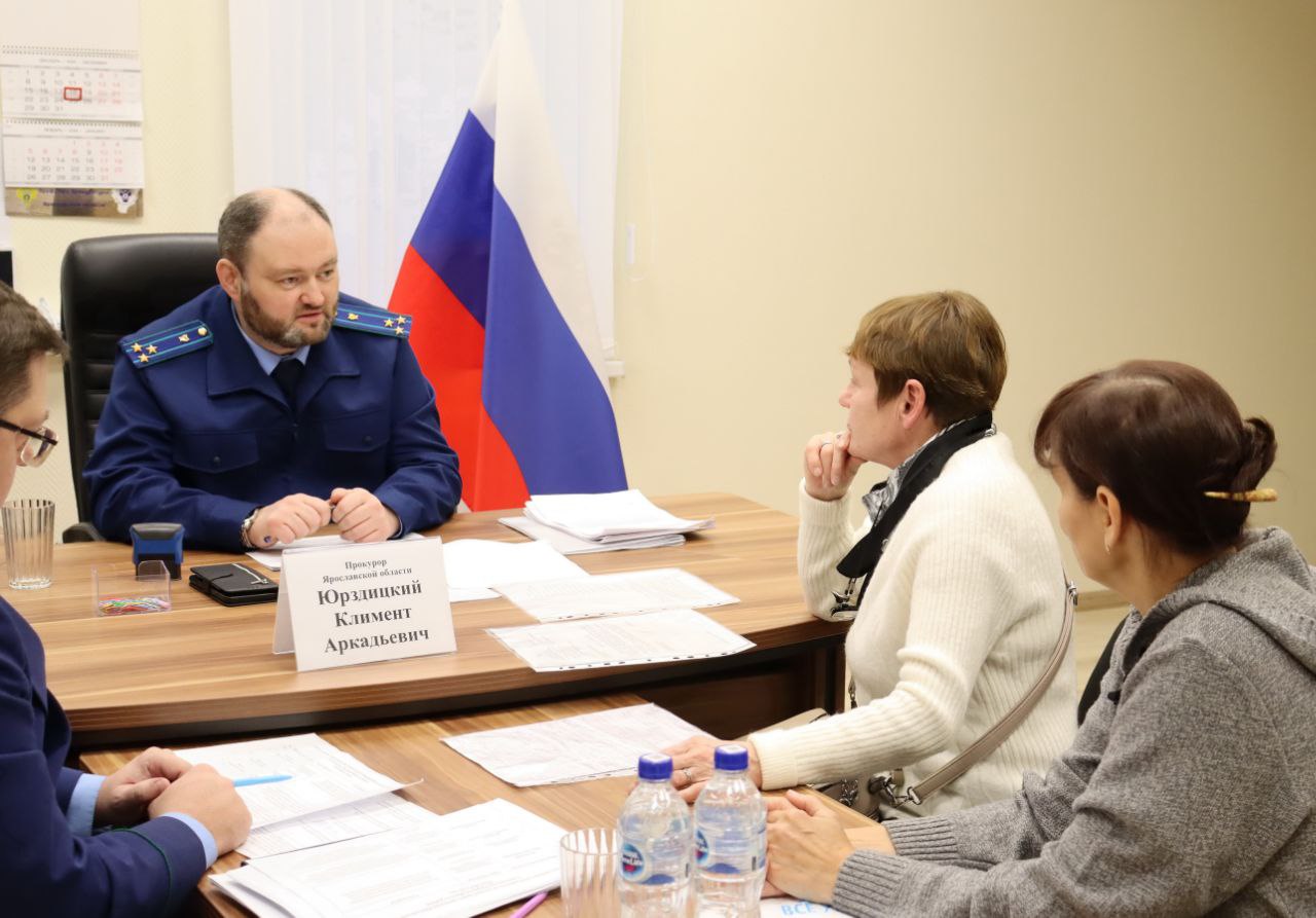 Сегодня, 18 декабря, прокурор Ярославской области Климент Юрздицкий провел личный прием жителей Гаврилов-Ямского муниципального округа Сегодня, 18 декабря, прокурор Ярославской области Климент Юрздицкий провел личный прием жителей Гаврилов-Ямского муниципального округа