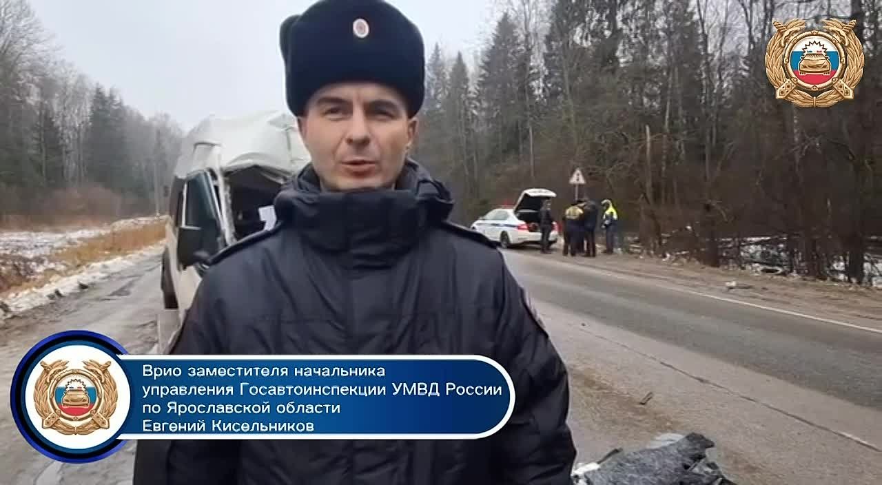 Сотрудники Госавтоинспекции выясняют обстоятельства , произошедшего в Гаврилов-Ямском районе