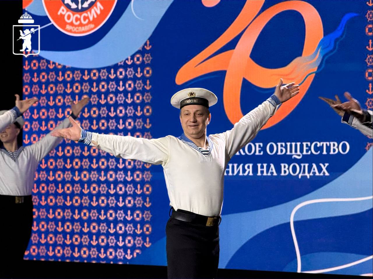 «Ярославское общество спасания на водах» отметило 20-летие «Ярославское общество спасания на водах» отметило 20-летие