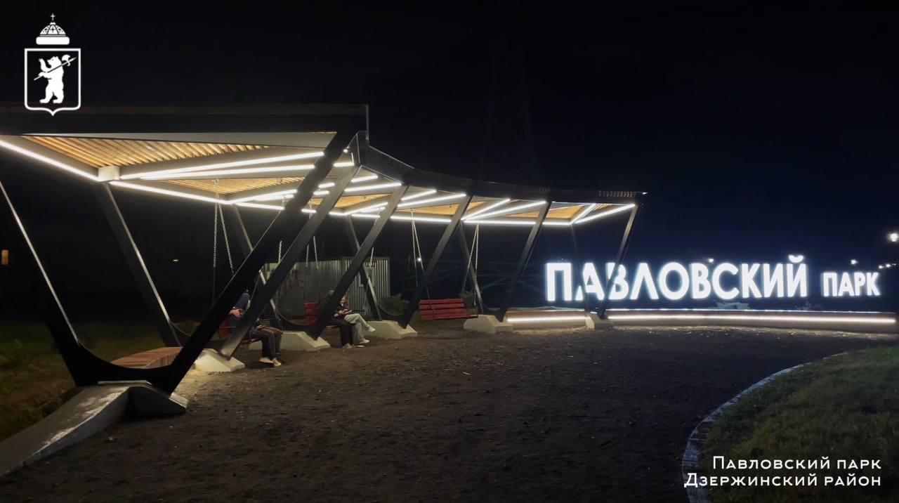 Поддержим Ярославль вместе! Поддержим Ярославль вместе!