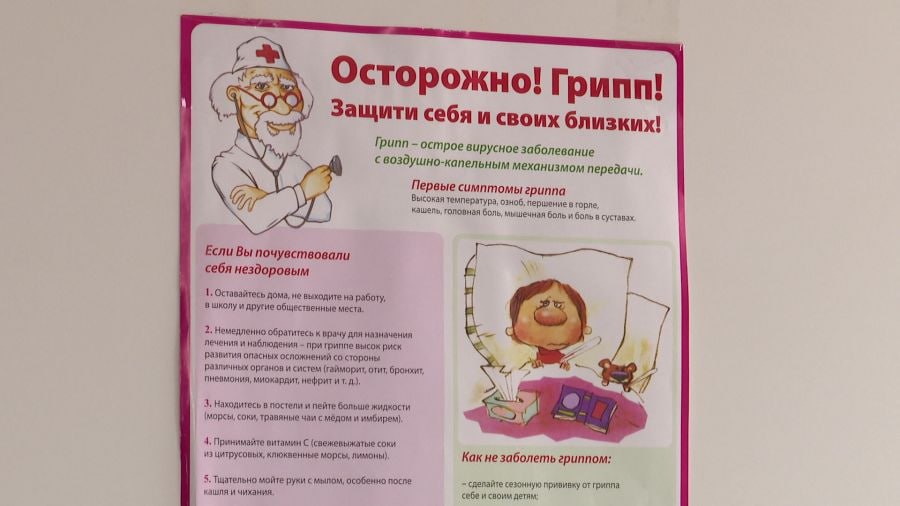 В ярославском роддоме №2 ввели ограничения на посещения