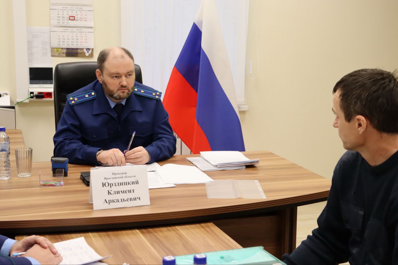 Сегодня, 18 декабря, прокурор Ярославской области Климент Юрздицкий провел личный прием жителей Гаврилов-Ямского муниципального округа Сегодня, 18 декабря, прокурор Ярославской области Климент Юрздицкий провел личный прием жителей Гаврилов-Ямского муниципального округа
