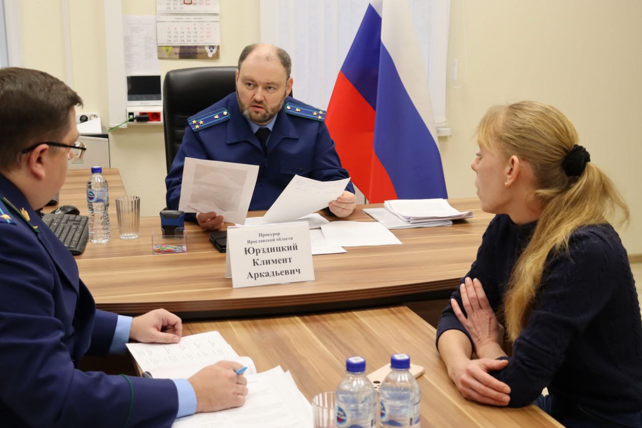 Сегодня, 18 декабря, прокурор Ярославской области Климент Юрздицкий провел личный прием жителей Гаврилов-Ямского муниципального округа Сегодня, 18 декабря, прокурор Ярославской области Климент Юрздицкий провел личный прием жителей Гаврилов-Ямского муниципального округа