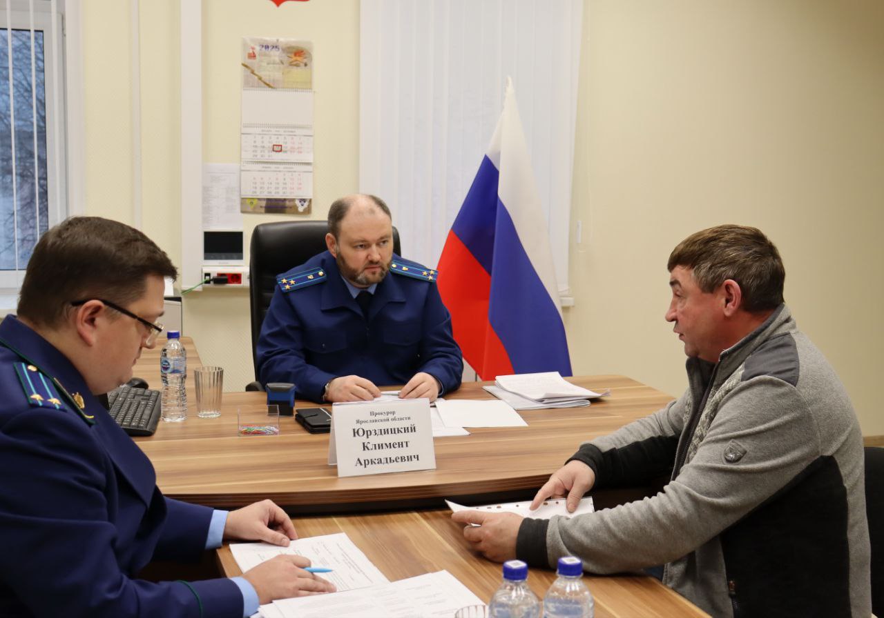 Сегодня, 18 декабря, прокурор Ярославской области Климент Юрздицкий провел личный прием жителей Гаврилов-Ямского муниципального округа Сегодня, 18 декабря, прокурор Ярославской области Климент Юрздицкий провел личный прием жителей Гаврилов-Ямского муниципального округа