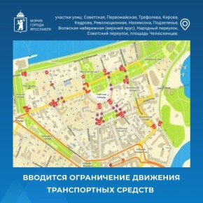 Внимание!. Вводится ограничение движения транспортных средств с 7:00 31 декабря 2025 года до 4:00 1 января 2026 года