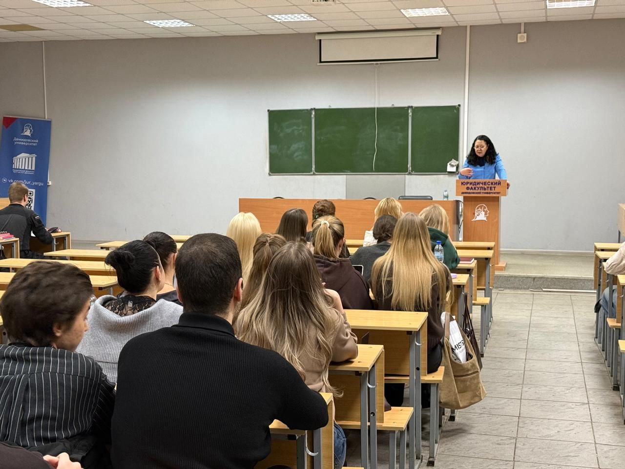 Старший прокурор уголовно-судебного отдела прокуратуры Ярославской области Елена Смирнова провела серию лекций для студентов 3-5 курсов юридического факультета ЯрГУ им. П. Г. Демидова Старший прокурор уголовно-судебного отдела прокуратуры Ярославской области Елена Смирнова провела серию лекций для студентов 3-5 курсов юридического факультета ЯрГУ им. П. Г. Демидова