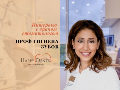 Сохранение результатов профессиональной гигиены зубов: 5 важных советов