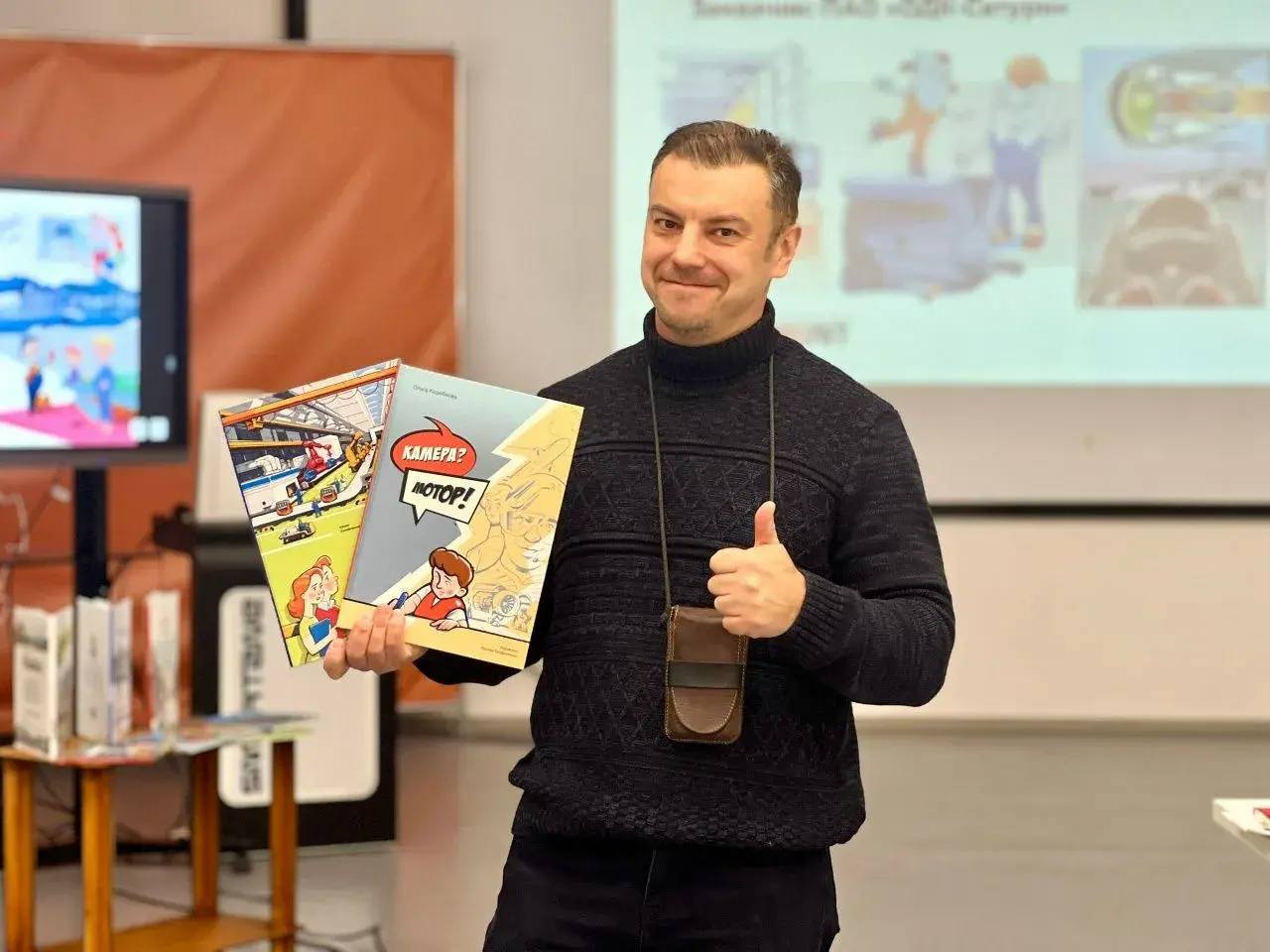 Дмитрий Рудаков: Как просто и доступно рассказать детям о заводе? Детские корпоративные книги, как элемент профориентационной работы, обсудили на встрече, организованной издательством Медиарост Дмитрий Рудаков: Как просто и доступно рассказать детям о заводе? Детские корпоративные книги, как элемент профориентационной работы, обсудили на встрече, организованной издательством Медиарост