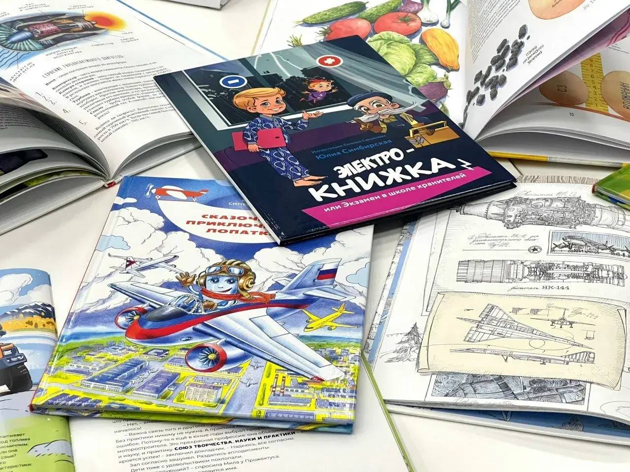 Дмитрий Рудаков: Как просто и доступно рассказать детям о заводе? Детские корпоративные книги, как элемент профориентационной работы, обсудили на встрече, организованной издательством Медиарост
