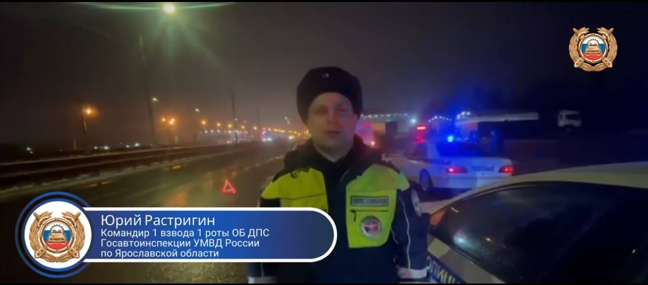 Смертельное ДТП в Ярославле с участием пешехода